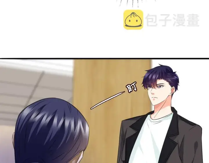 漫画《名门挚爱》第223话 给你最后一次机会第56张图
