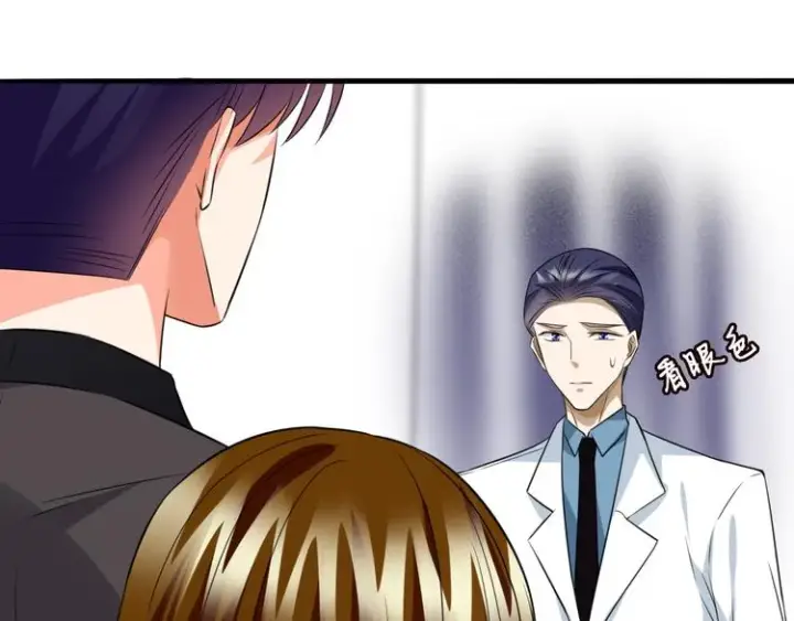 漫画《名门挚爱》第223话 给你最后一次机会第58张图