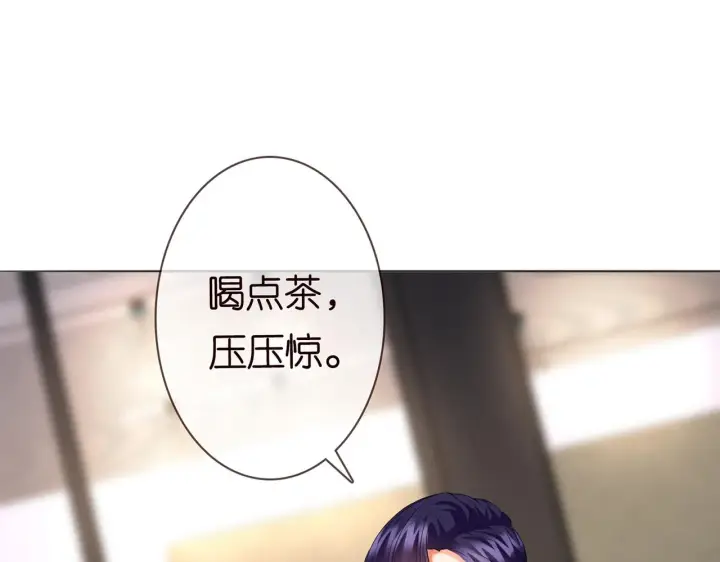 漫画《名门挚爱》224话 这是你欠我的第122张图