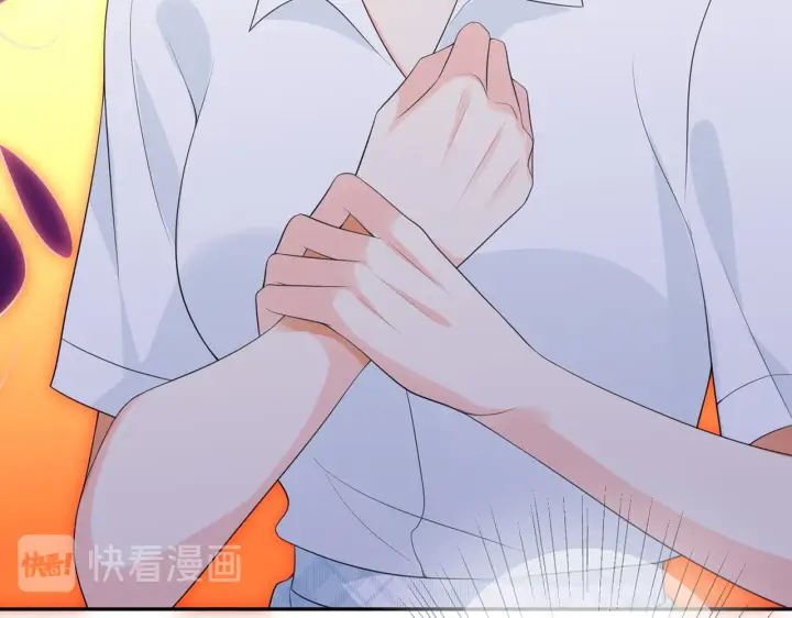 漫画《名门挚爱》224话 这是你欠我的第13张图
