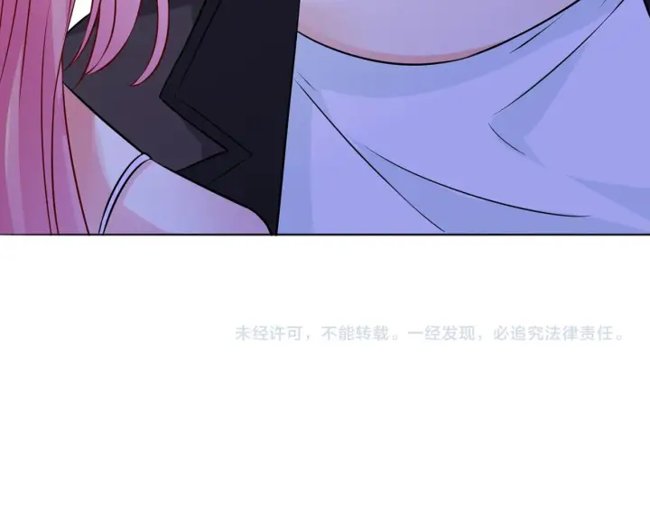 漫画《名门挚爱》224话 这是你欠我的第130张图
