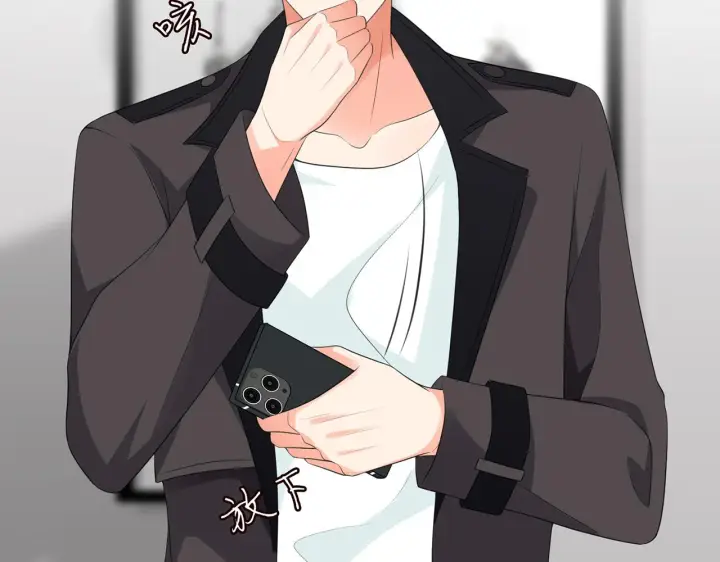 漫画《名门挚爱》224话 这是你欠我的第24张图