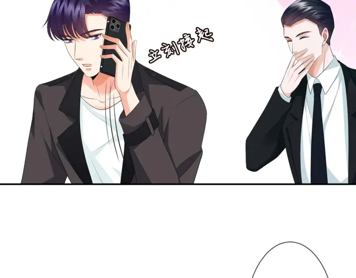 漫画《名门挚爱》224话 这是你欠我的第32张图