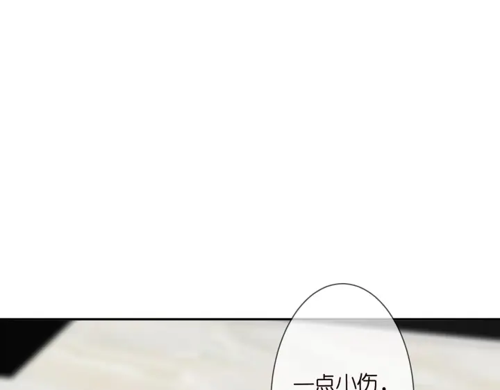 漫画《名门挚爱》224话 这是你欠我的第43张图