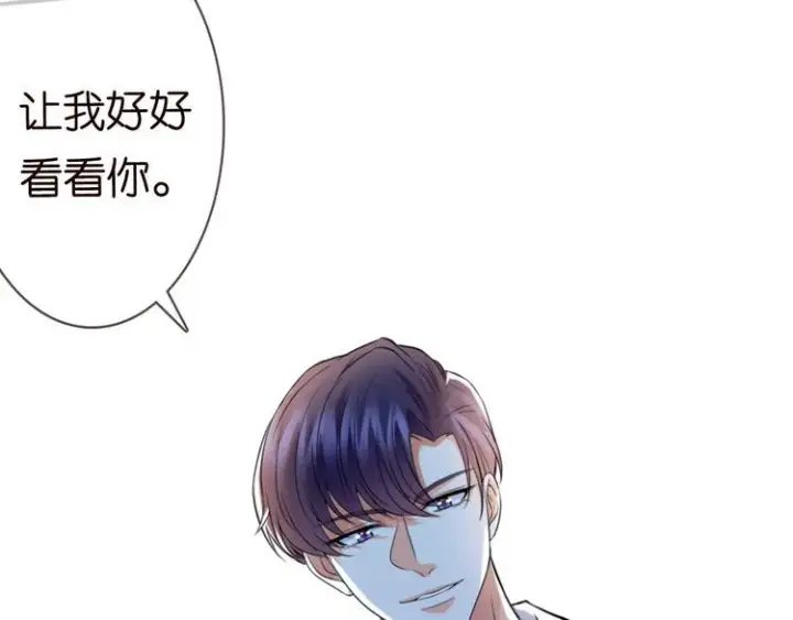 漫画《名门挚爱》第225话 需要我帮你吗？第104张图