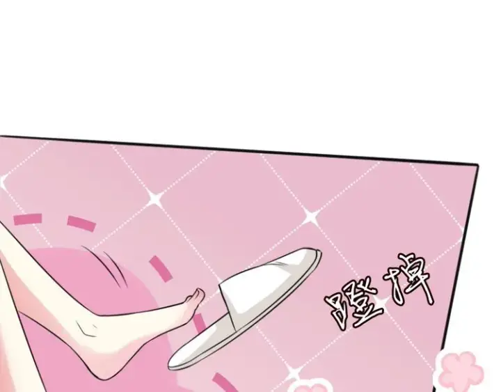漫画《名门挚爱》第225话 需要我帮你吗？第107张图