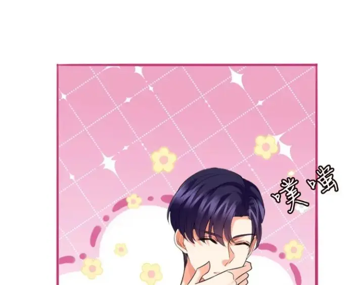 漫画《名门挚爱》第225话 需要我帮你吗？第112张图