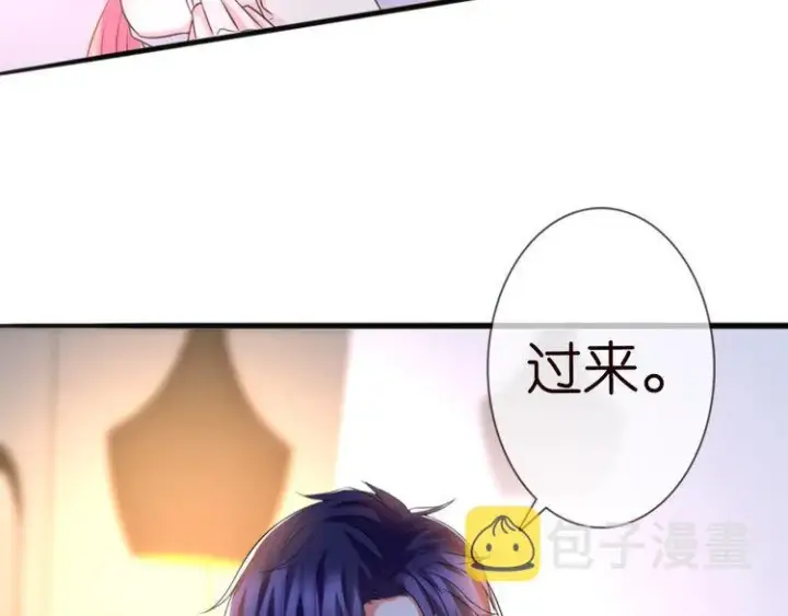 漫画《名门挚爱》第225话 需要我帮你吗？第115张图