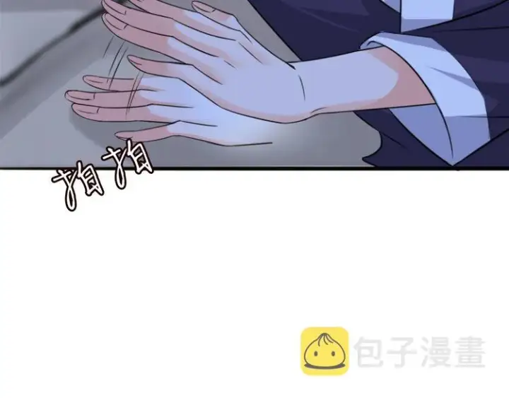 漫画《名门挚爱》第225话 需要我帮你吗？第117张图