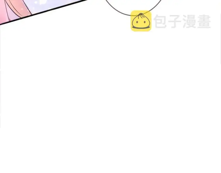 漫画《名门挚爱》第225话 需要我帮你吗？第124张图