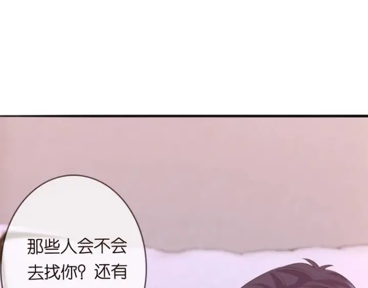 漫画《名门挚爱》第225话 需要我帮你吗？第125张图