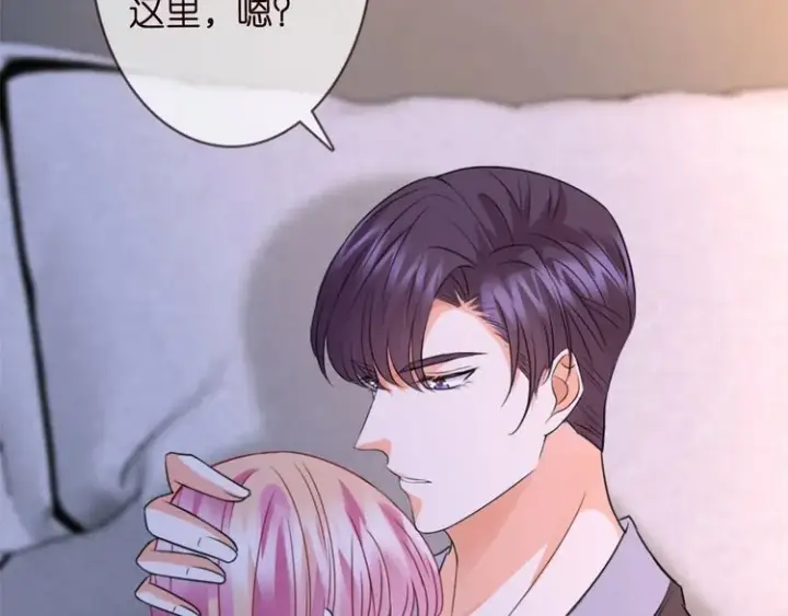 漫画《名门挚爱》第225话 需要我帮你吗？第130张图