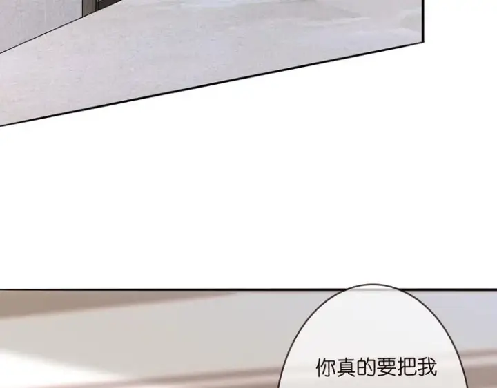 漫画《名门挚爱》第225话 需要我帮你吗？第32张图