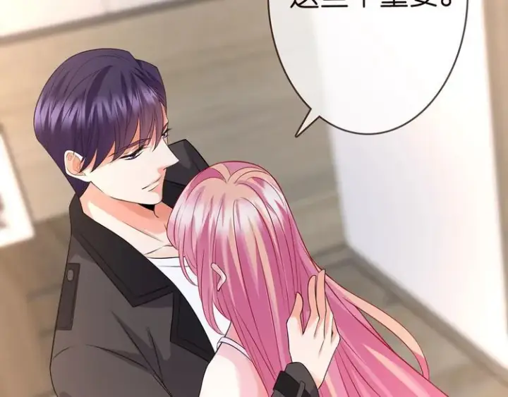 漫画《名门挚爱》第225话 需要我帮你吗？第40张图