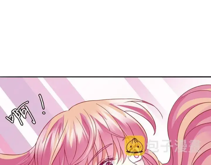 漫画《名门挚爱》第225话 需要我帮你吗？第54张图