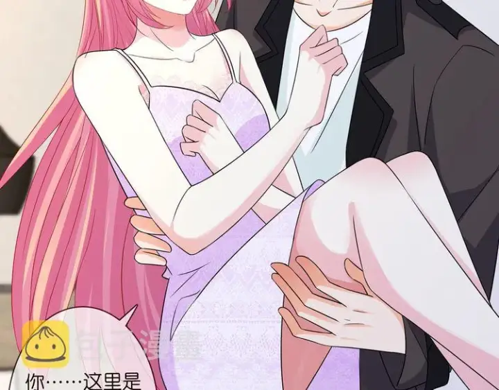 漫画《名门挚爱》第225话 需要我帮你吗？第57张图