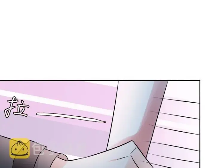 漫画《名门挚爱》第225话 需要我帮你吗？第75张图