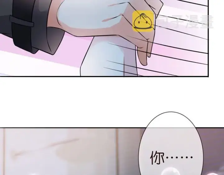 漫画《名门挚爱》第225话 需要我帮你吗？第76张图