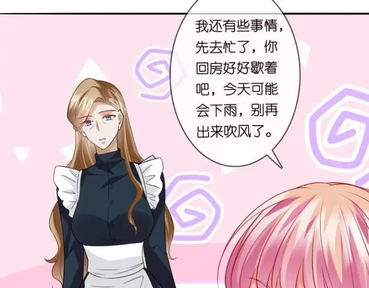 漫画《名门挚爱》第226话 龙家的女人第80张图