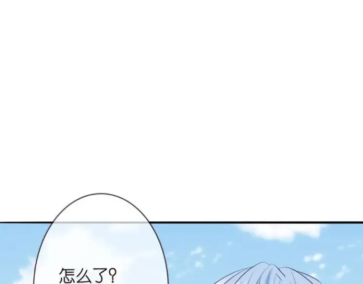 漫画《名门挚爱》第226话 龙家的女人第87张图