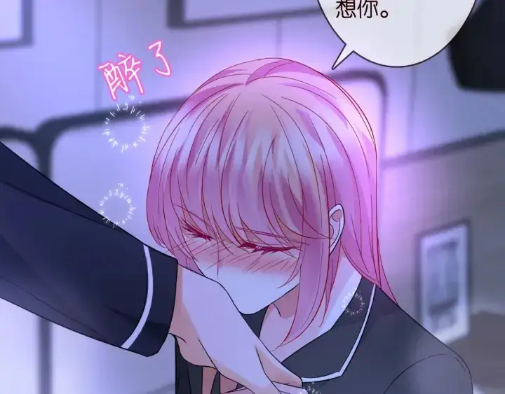 漫画《名门挚爱》第227话 留下来陪我第117张图
