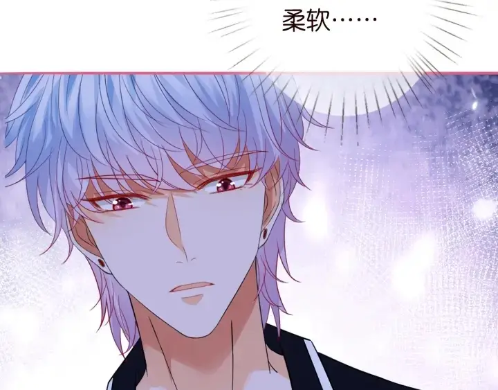 漫画《名门挚爱》第227话 留下来陪我第123张图