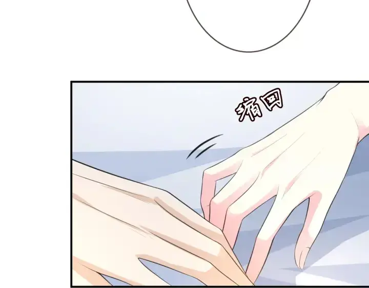漫画《名门挚爱》第227话 留下来陪我第25张图