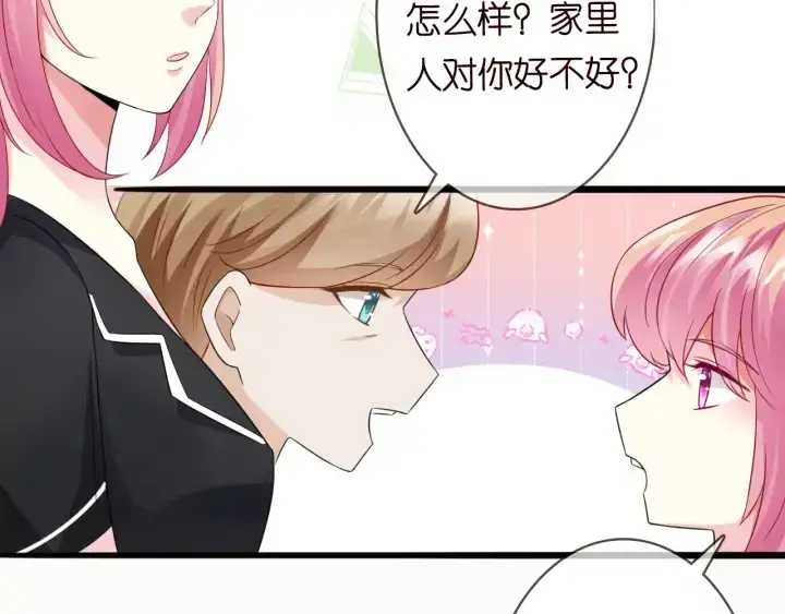 漫画《名门挚爱》第227话 留下来陪我第38张图