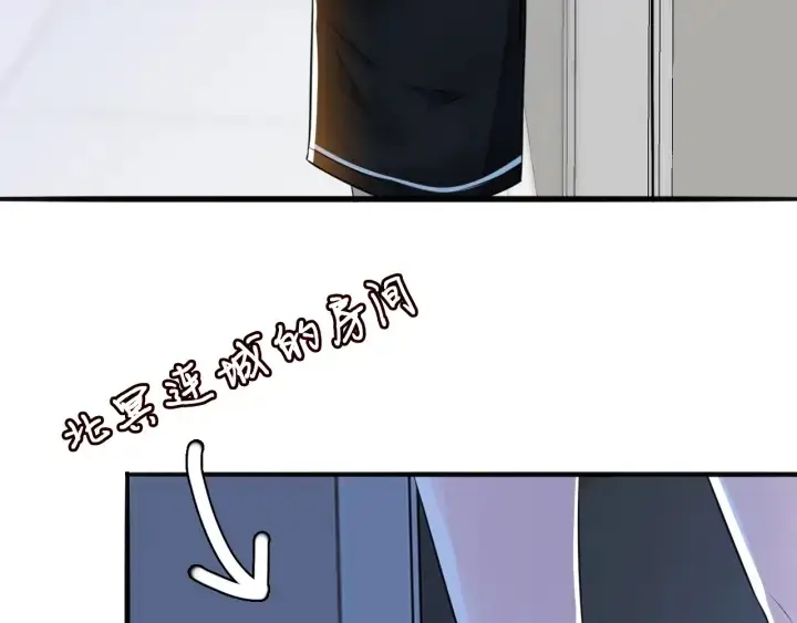 漫画《名门挚爱》第227话 留下来陪我第48张图