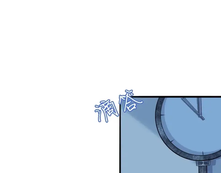 漫画《名门挚爱》第227话 留下来陪我第53张图