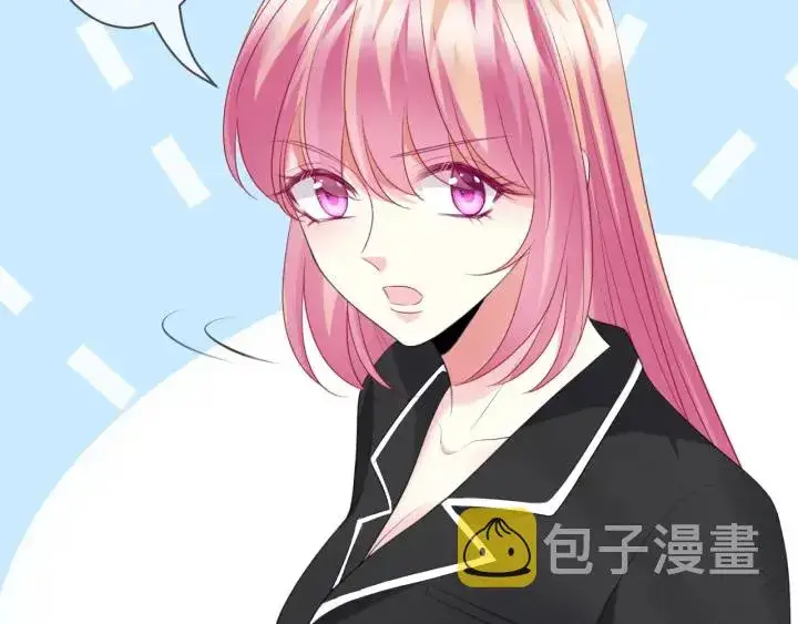 漫画《名门挚爱》第227话 留下来陪我第74张图