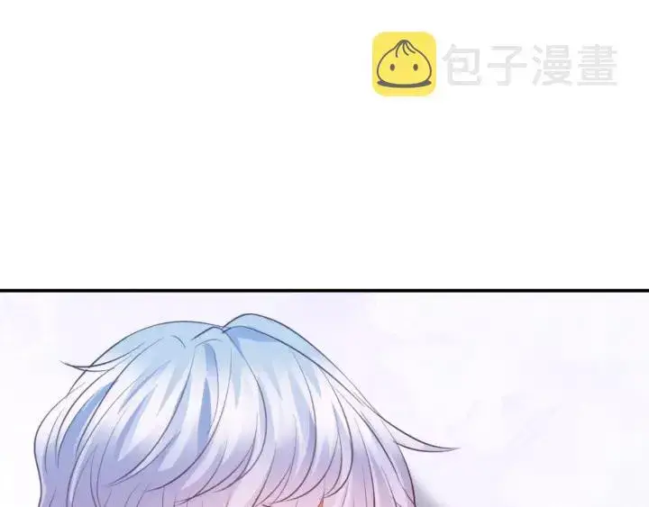漫画《名门挚爱》第227话 留下来陪我第83张图