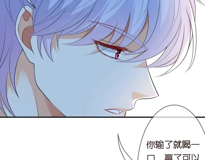 漫画《名门挚爱》第227话 留下来陪我第86张图