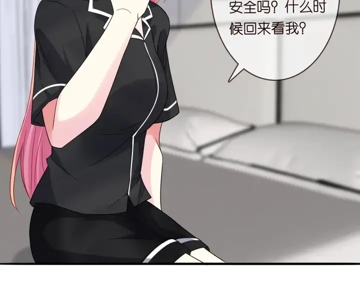 漫画《名门挚爱》第228话 杠精附体第100张图