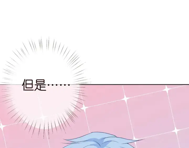 漫画《名门挚爱》第228话 杠精附体第12张图