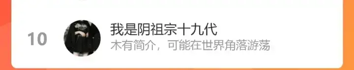 漫画《名门挚爱》第228话 杠精附体第143张图