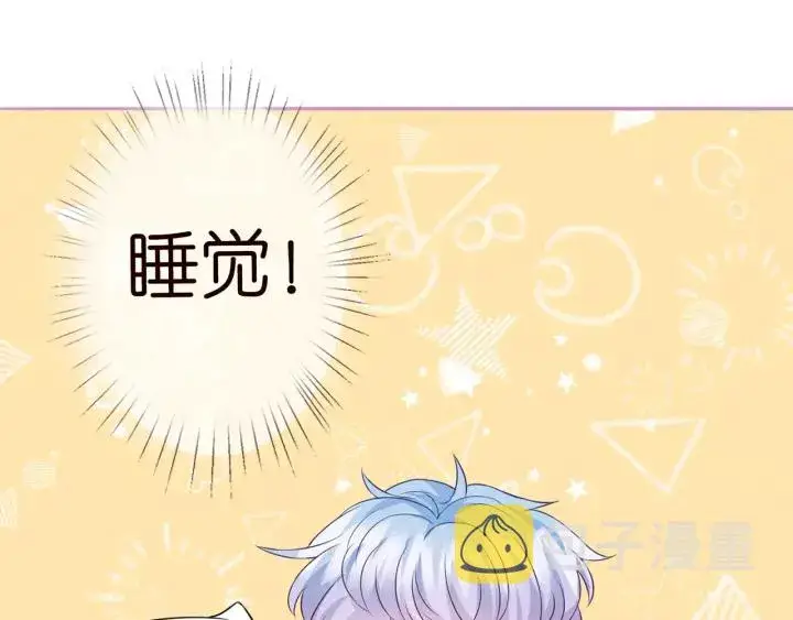 漫画《名门挚爱》第228话 杠精附体第30张图