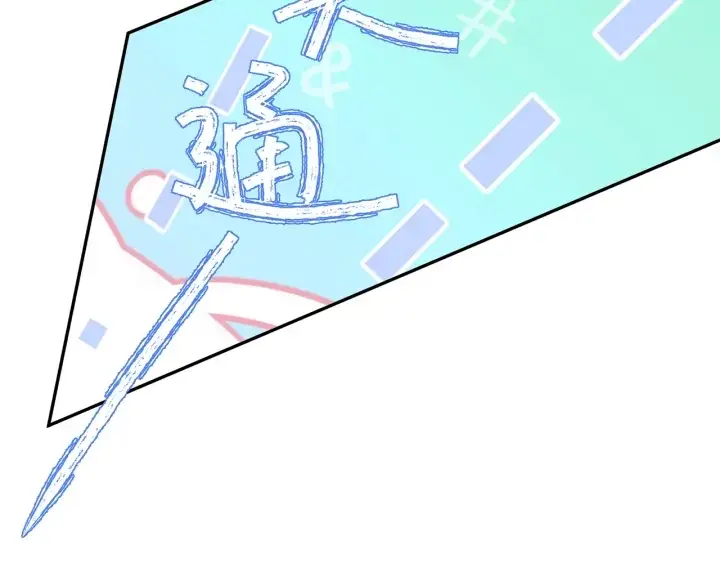 漫画《名门挚爱》第228话 杠精附体第52张图