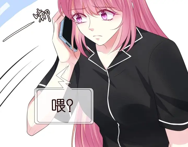 漫画《名门挚爱》第228话 杠精附体第87张图