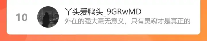 漫画《名门挚爱》第229话 这丫头真要命……第116张图