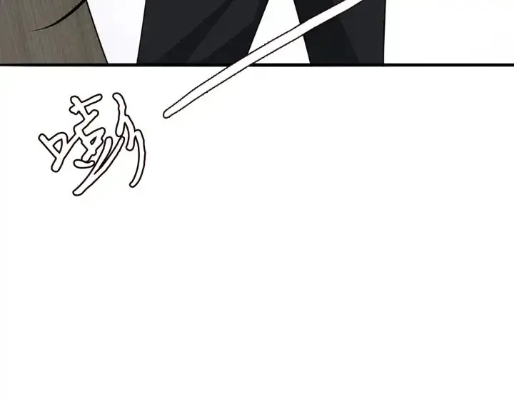 漫画《名门挚爱》第229话 这丫头真要命……第122张图