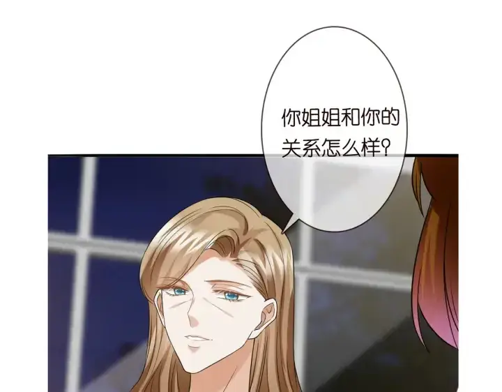 漫画《名门挚爱》第229话 这丫头真要命……第125张图