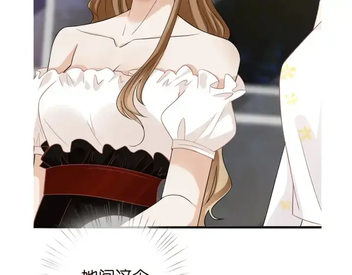 漫画《名门挚爱》第229话 这丫头真要命……第126张图