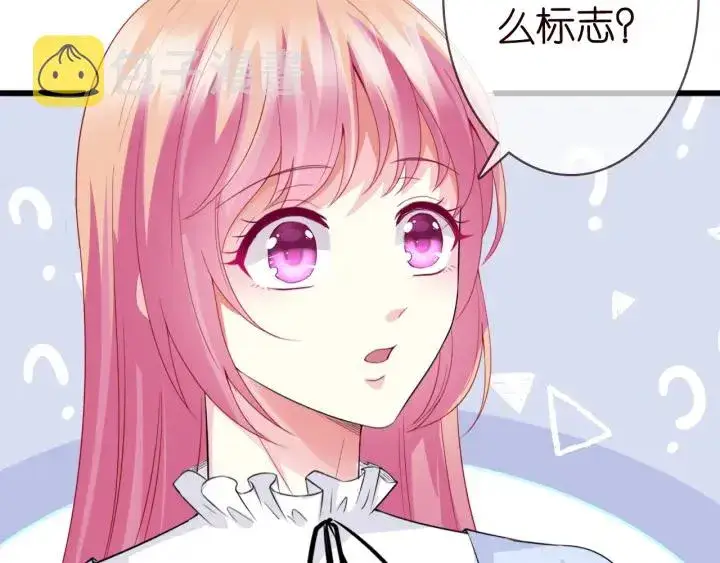 漫画《名门挚爱》第229话 这丫头真要命……第36张图