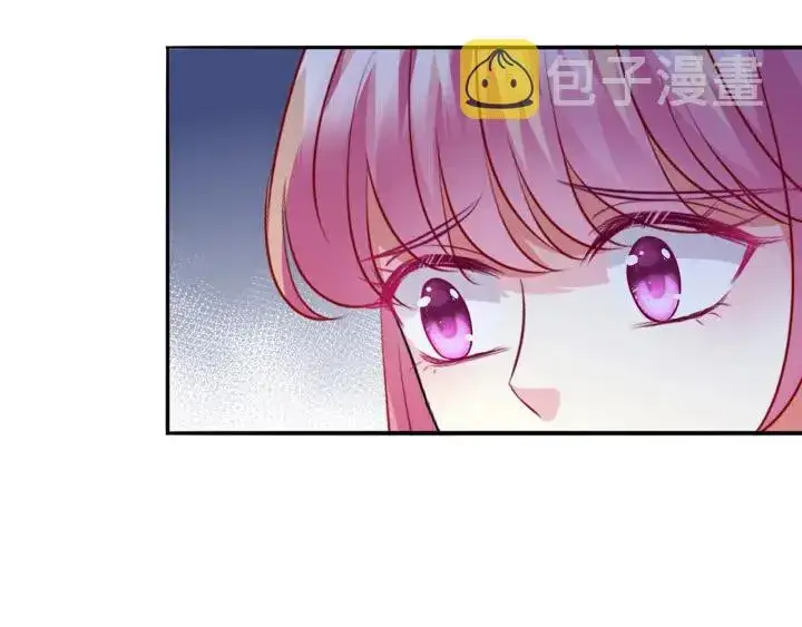 漫画《名门挚爱》第229话 这丫头真要命……第6张图