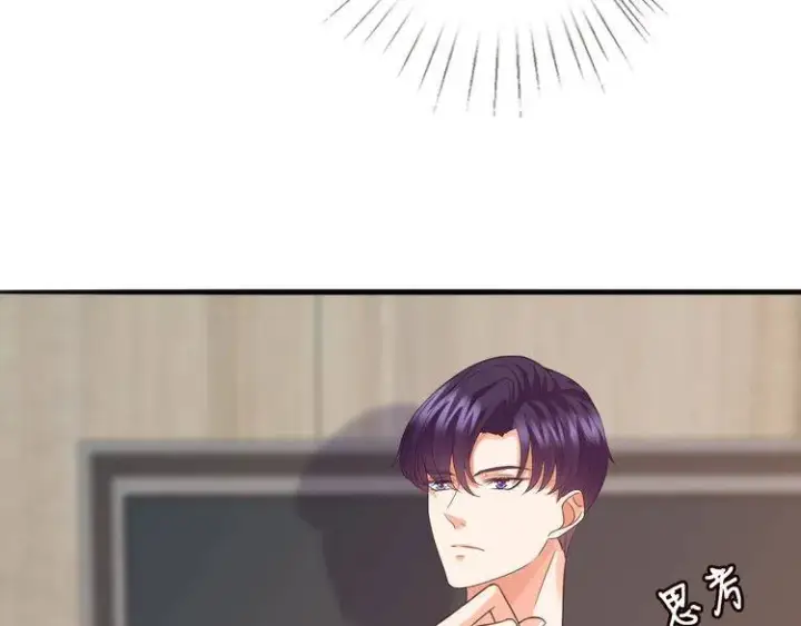 漫画《名门挚爱》第230话 猜疑第12张图
