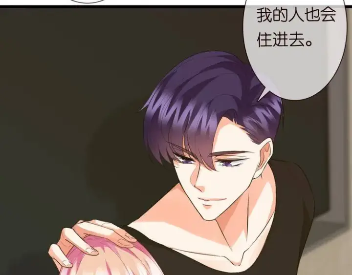 漫画《名门挚爱》第230话 猜疑第33张图