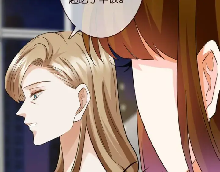 漫画《名门挚爱》第230话 猜疑第71张图
