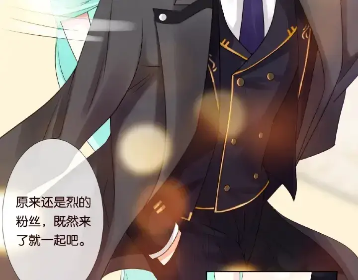 漫画《名门挚爱》第24话 他是妖孽！第12张图