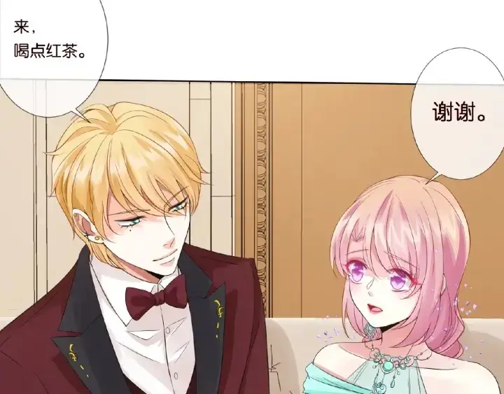 漫画《名门挚爱》第24话 他是妖孽！第24张图